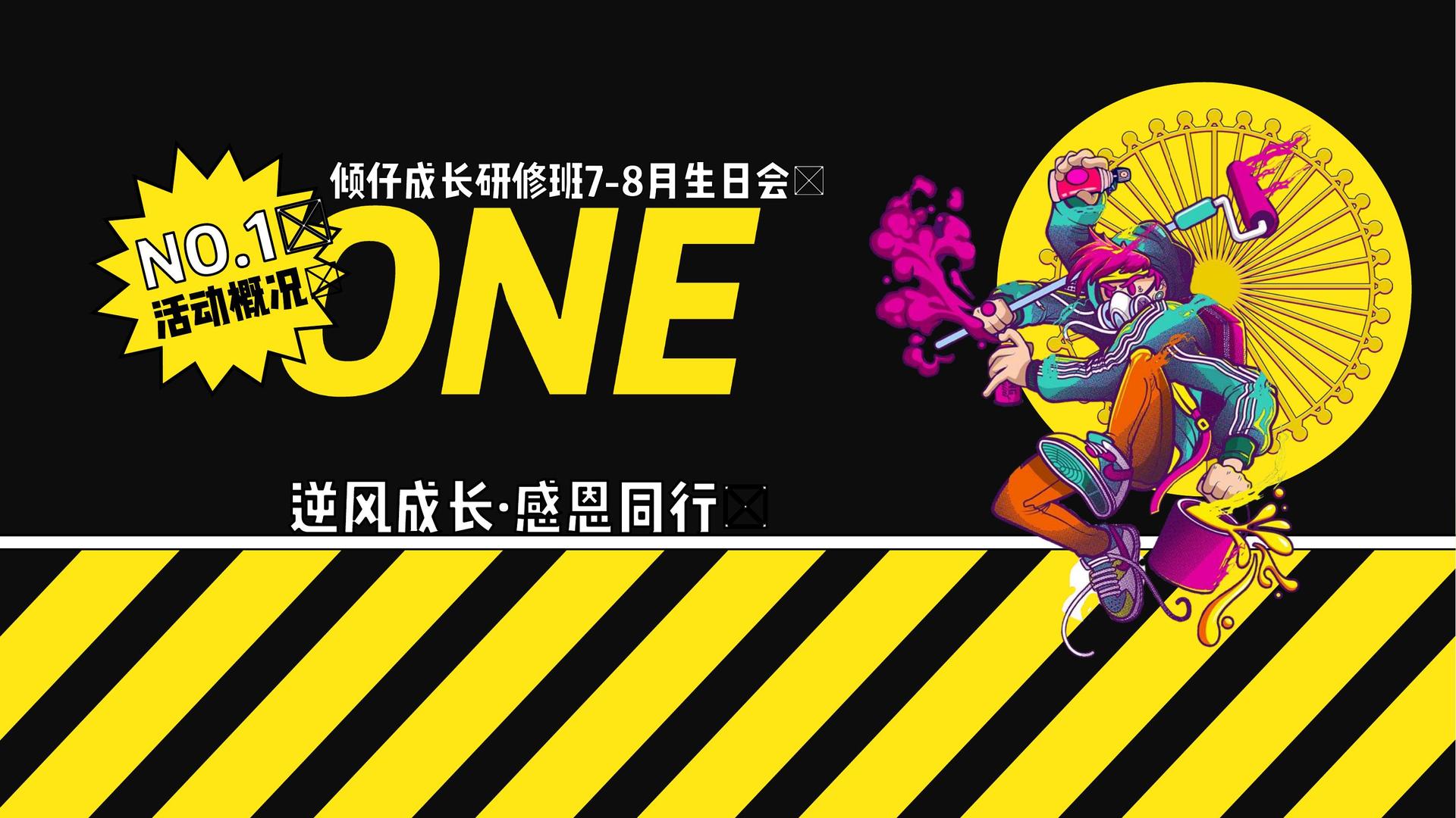 短片《无人区》